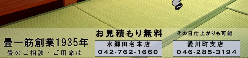 �����ς薳���@042-762-1660�@046-285-3194